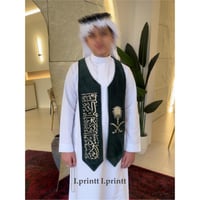 وشاح كلاسيك السعودية