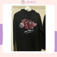 بلوفر يوم التأسيس