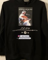 بلوفر عبادي الجوهر موسيقى