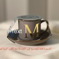 كوب ميني رمادي