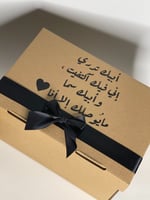 بوكس ابيك تدري اني فيك اكتفيت