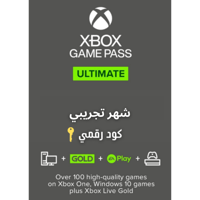 كود قيم باس التمت شهر تجريبي Game Pass Ultimate 1...