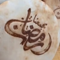 رمضان يجمعنا