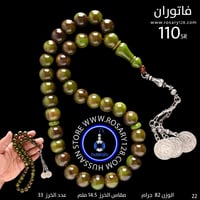 رقم 2