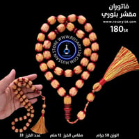 شكل رقم 2