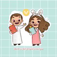 شخصيات طالب وطالبة