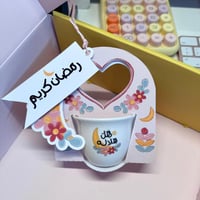 فنجال هل هلاله