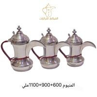 فضي كامل