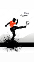بلاي سبورت