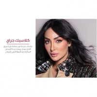 عدسات نور غندور من امارا