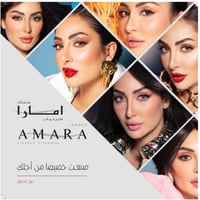 عدسات نور غندور من امارا