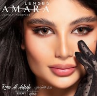 عدسات أمارا كوليكشن المشاهير زينة Amara New Collec...