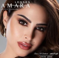 عدسات أمارا كوليكشن المشاهير زينة Amara New Collec...