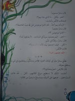 المدن الثلاث