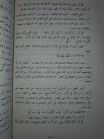 تعريف عام بدين الاسلام