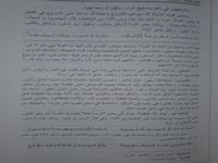 شرح ابن عقيل على الفية ابن مالك 2/1