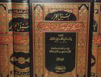 السيل الجرار المتدفق على حدائق الازاهار ٣/١