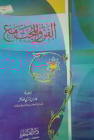 الفن والمجتمع