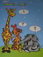 اقرا واكتب الأرقام