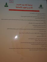 مجلة الاداب والعلوم الانسانية المجلد ٢٨ العدد ٥