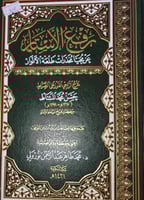 رفع الاستار عن محيا مخدرات طلعة الانوار