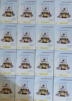 سلسلة الكمبيوتر التعليمية للمبتدئين 17/1