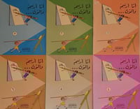 انا ارسم والون 6/1