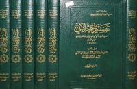 تفسير الجيلاني ٦/١