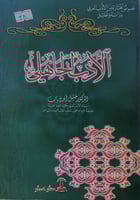 الادب الجاهلي