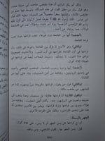 رسائل العاملين 2/1