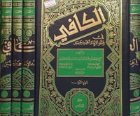 الكافي في فقه الامام احمد ٤/١