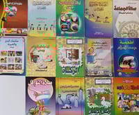 الفقه المصور للاطفال 14/1