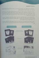 الرياضيات الكبرى للاطفال الصغار روضة وتمهيدي