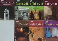 سلسلة حقائق الاسلام واباطيل خصومه