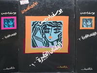 القصص القصيرة2/1