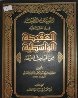 التنبيهات اللطيفة