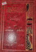 الاماء الشواعر