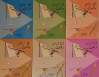 انا ارسم والون 6/1