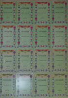 معالم اللغة العربية الفصحى [علم العروض] 16/1