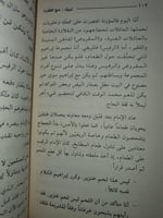 لبيك حج الفقراء