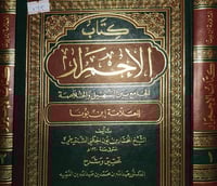 الاحمرار 2/1