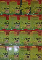 اعلام الفتح الاسلامي 16/1