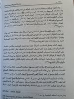 اسواق القاهرة منذ العصر الفاطمي