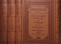 سنن سعيد بن منصور 1/4