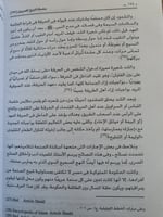 اسواق القاهرة منذ العصر الفاطمي