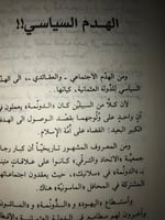 يهود الدونمة