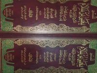 تفسير يحيى بن سلام ٢/١