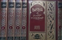 الجامع الصحيح (سنن الترمذي) 5/1