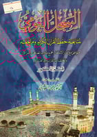 السجل اليومي