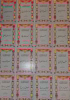 معالم اللغة العربية الفصحى[الدراسات الادبية] 16/1